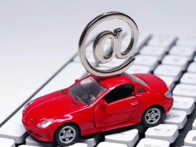 嘉鱼汽车抵押贷款和汽车消费贷款有什么区别